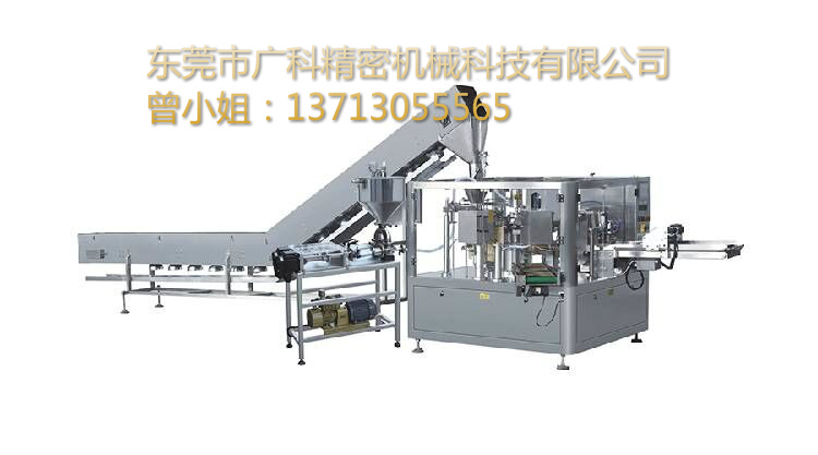 食品厂家纷纷选购给袋式包装机的背后代表着什么