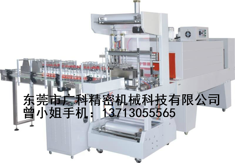 热收缩包装机运用的好处有哪些呢