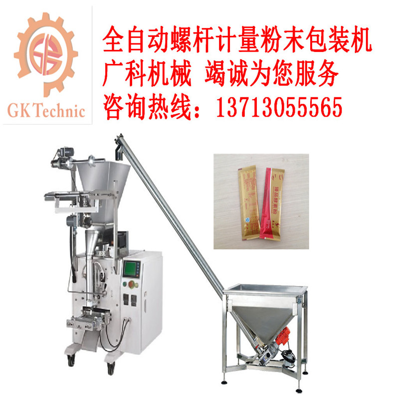 调味品包装机市场上有哪几类？