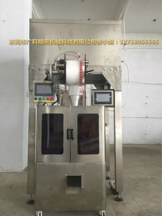 促进全自动茶叶包装机的发展