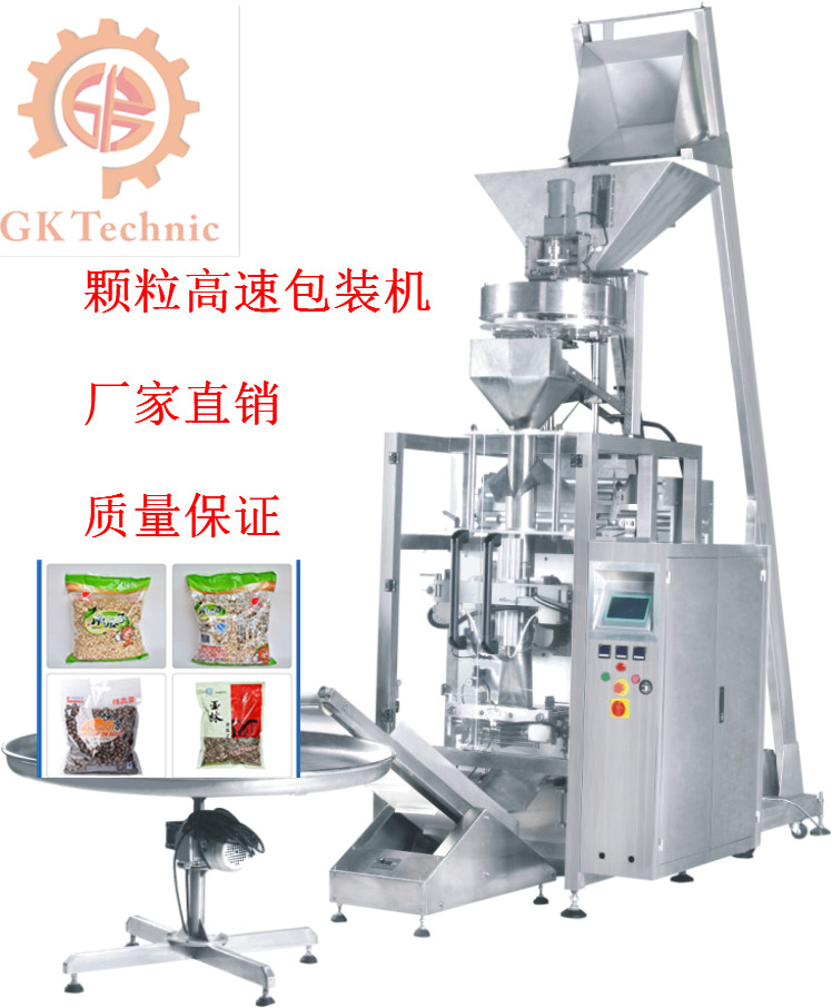 包装机械是当今职业中最为先进的设备
