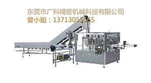 自动包装机划时代的含义体现在哪