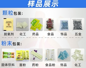 2020年食品包装机加大力度提升技术