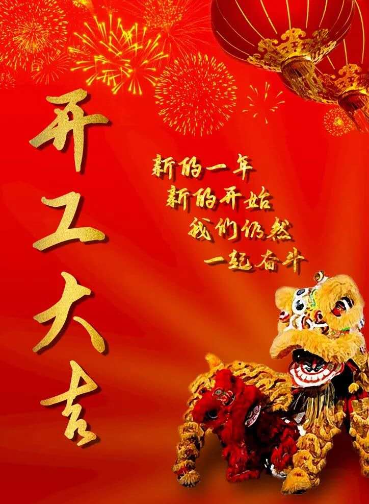 东莞广科机械