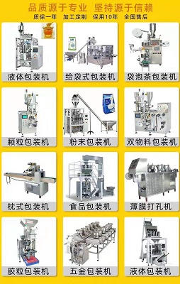 东莞广科包装设备深受客户的信赖、好评