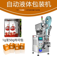 广科包装机凭什么说是最具实力的企业